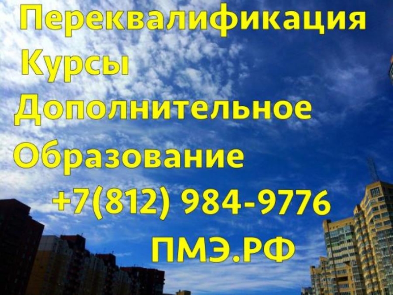 �yp��, ���. o�pa�o����e, �����e��e ��������a���