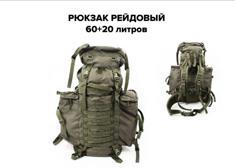 ������ �������� �� 60�.20� ����������� ������