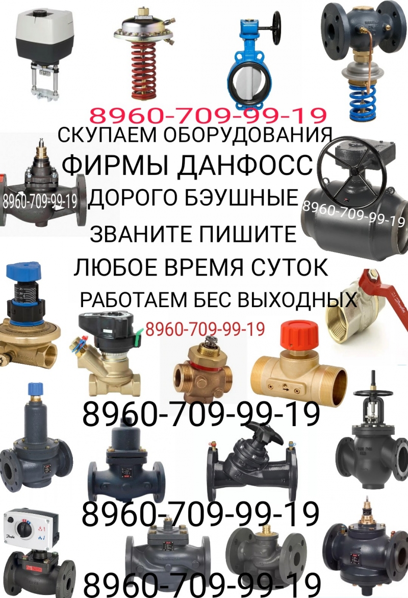������ ������� ������ ASV PV MSV BD ECL VLT VFG2 89607099919
