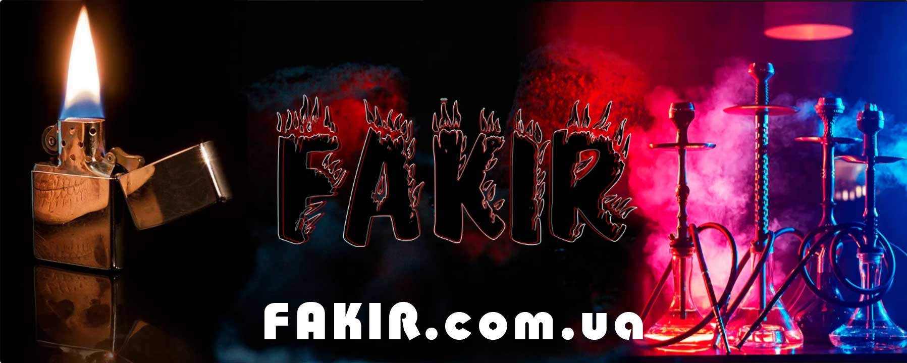 ������� �������� FAKIR  ������� � ��������� ������� � ��������