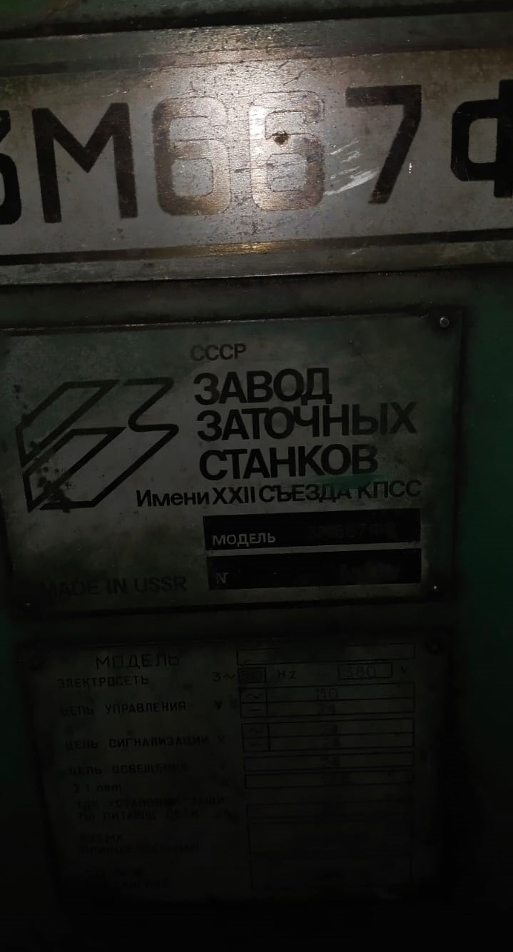 3�667�2 �������� ������ ��� �������� ����