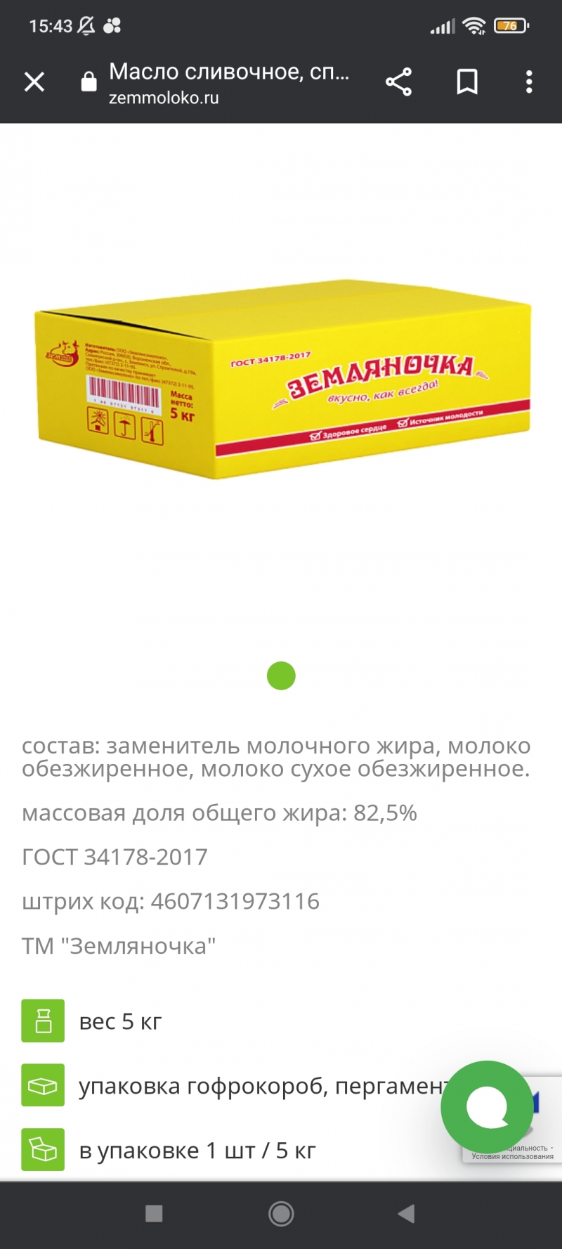 ����� ���������