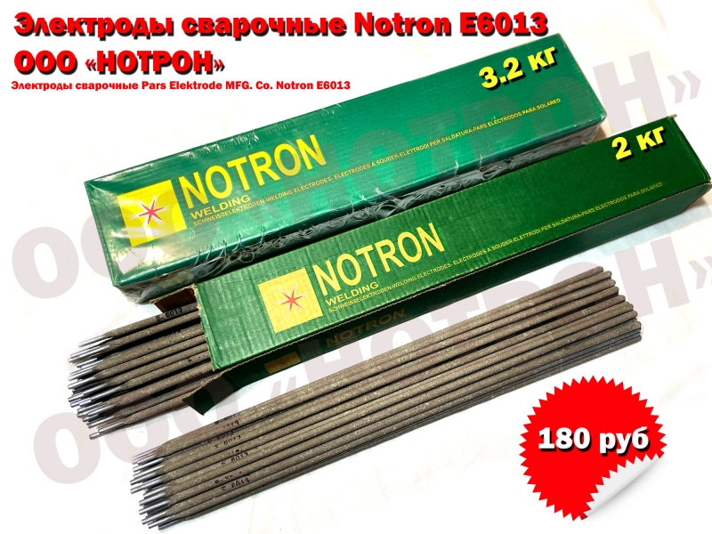 ������ ��������� ���������, Notron ����