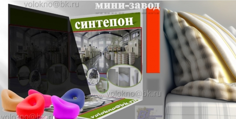 �������� ������������