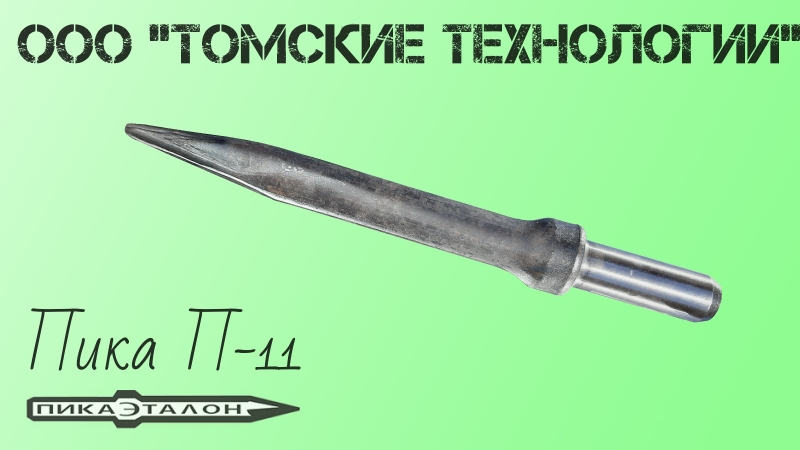 ���� �-11
