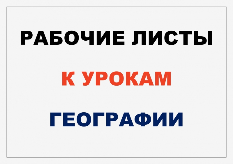 ������� ����� � ������ ���������
