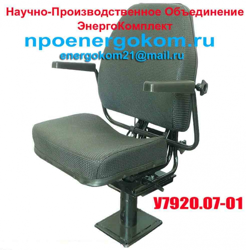 ������� ��������� �7920.07-01 -� �������