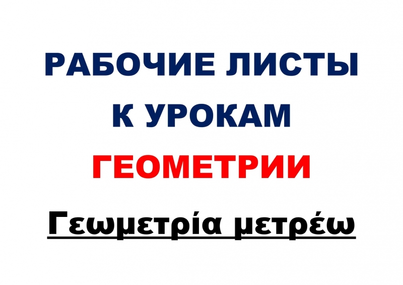 ������� ����� � ������ ���������