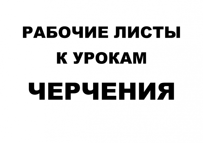 ������� ����� � ������ ��������