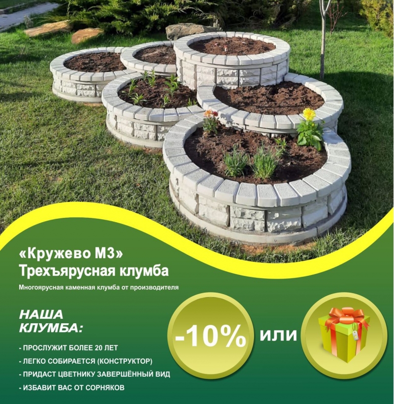 ������ ������� �3 �� ���������� ArtCraft