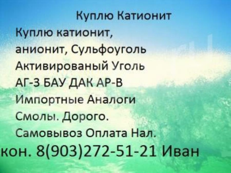 K���� �������������� y�o��, ��������, cy���oy�o��