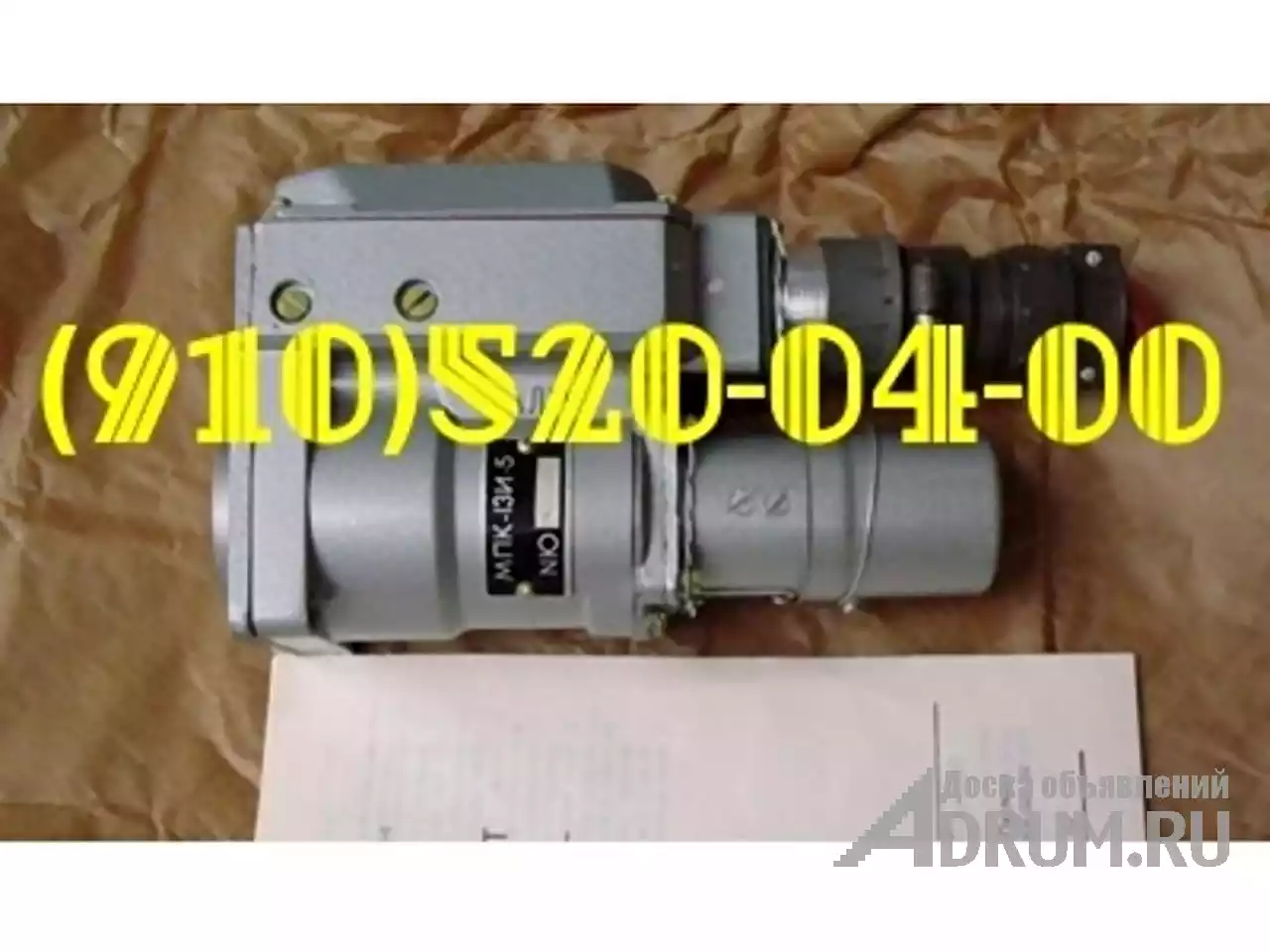 ����� ��-250, ���-14���, ���-5�, ��28�-13, ��-0,4�