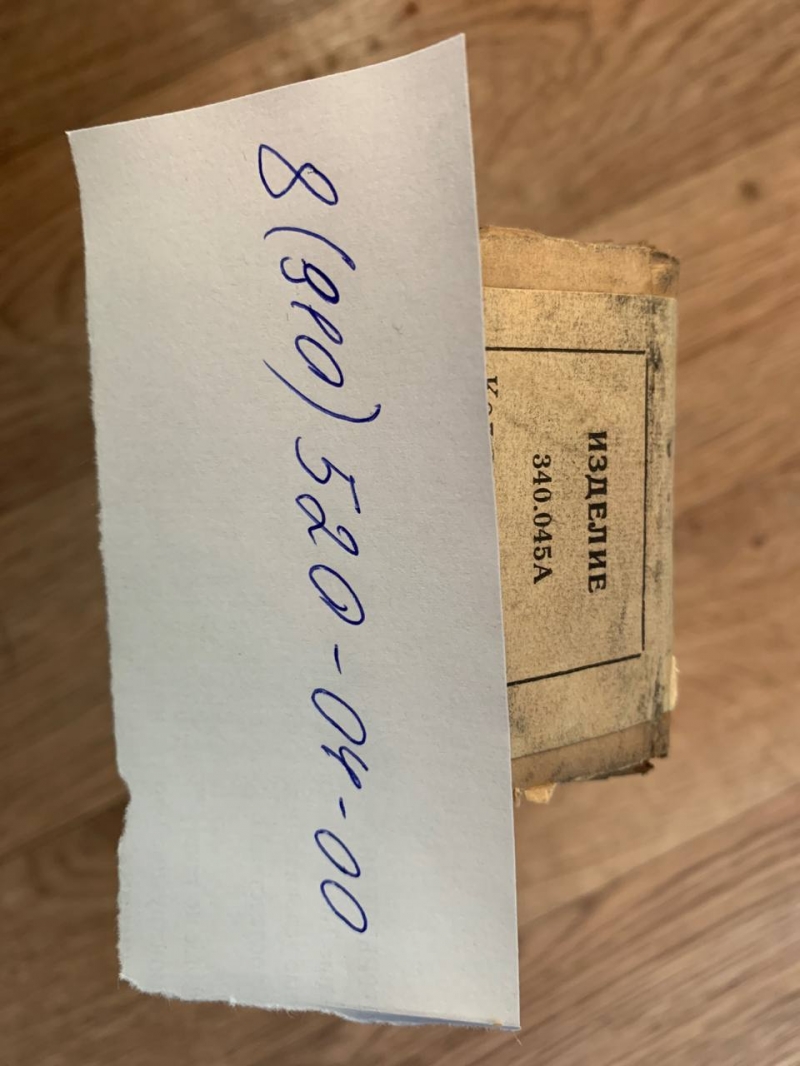 ������� 340.042�, 340.043�, 340.044�, 340.045�