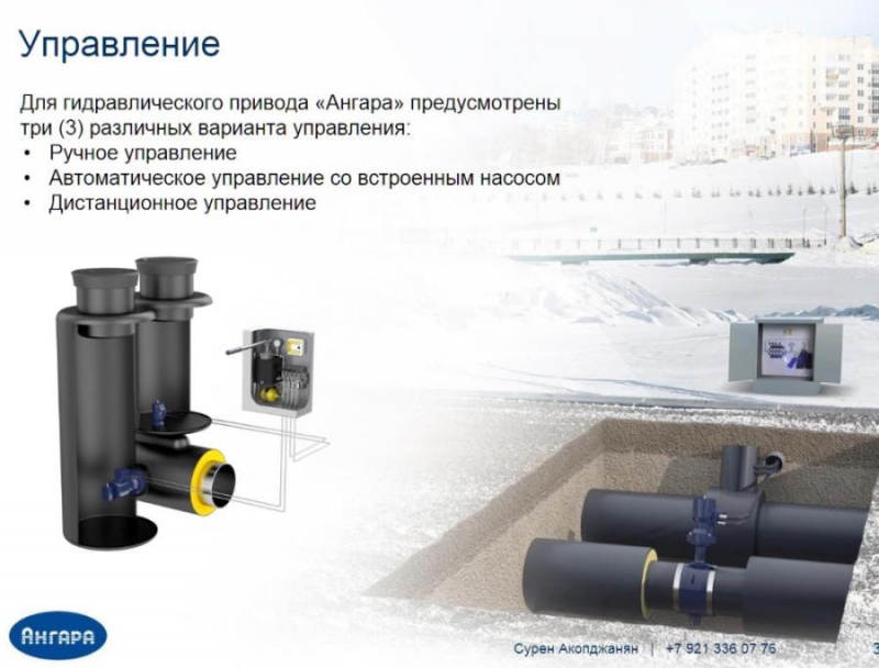 ���po����o�� ��� ��c�o��� �a��opo�, ����o� �apo��x