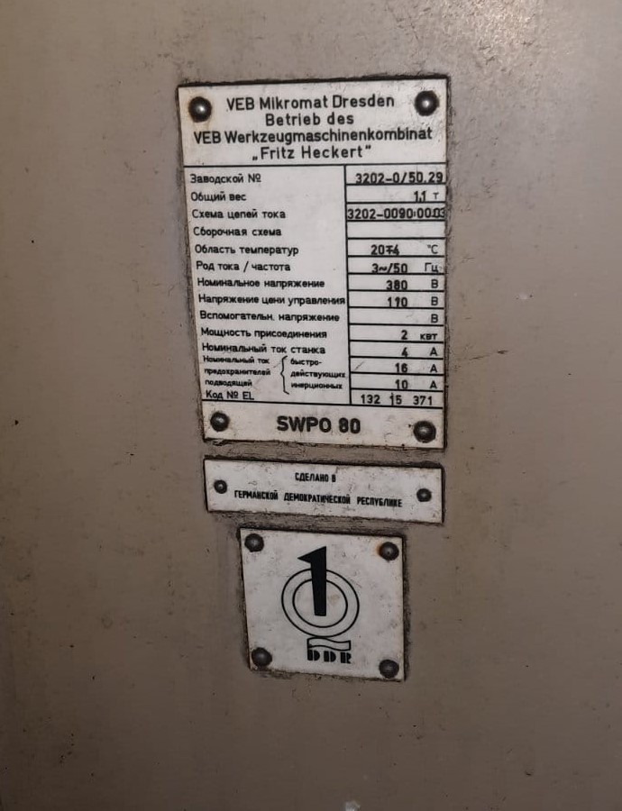 SWPO 80 heckert ������ ������������ ������