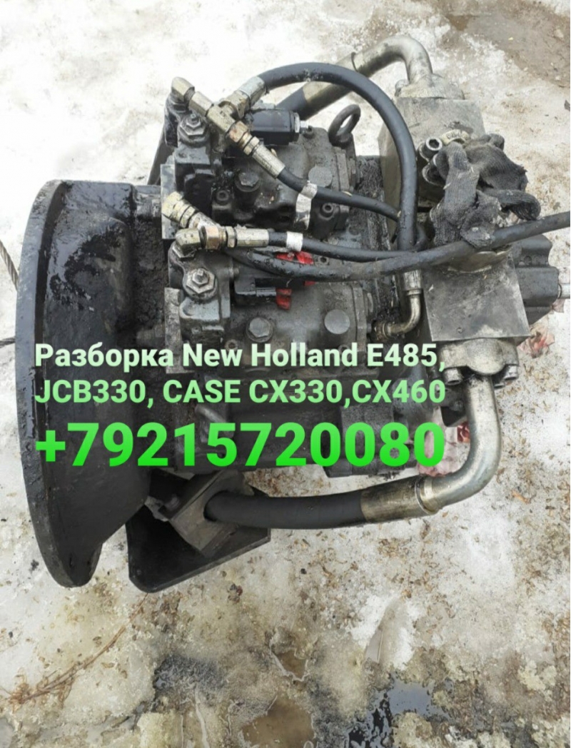�������� Hew Holland ��� ������� 485, Kobelco 485, CASE CX460
