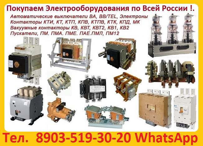 ��������� ������� �������� ����������� BBTEL-10-201000 048 ���������