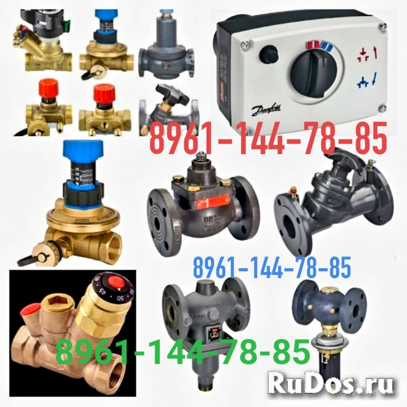 ����� ����� ��������� DANFOSS ������ ������