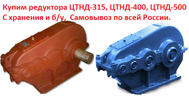 ����� ��������� ����-315, ����-400, ����-500, � �������� � ��, ���������