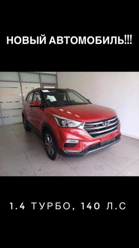 ������ ���������� HYUNDAI CRETA 2020 �.�.