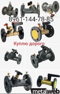 ����� ������� DANFOSS ����� �� ������