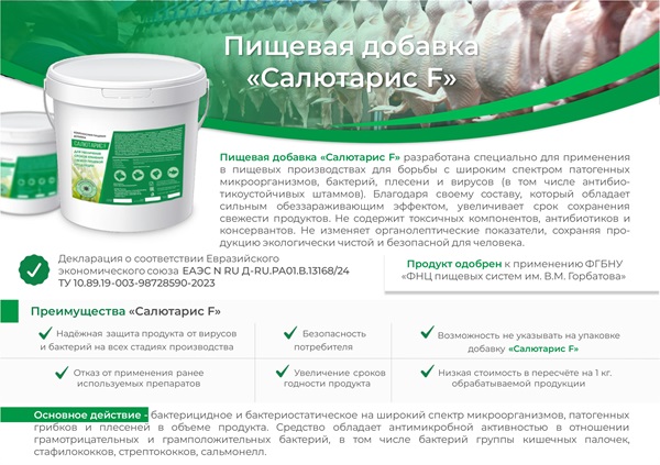 ������� �������. ��������� ������ �������� ������ ���������