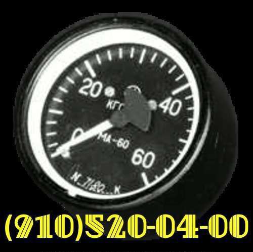 ������ ��-60� ��-100, ��-250, ��-40, ��-40�, ��-60, ��-250��, ��-250�