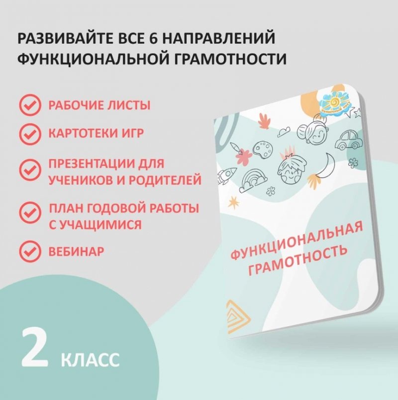 �������������� ����������� 2 ����� - �������� � �������������, �������� �������