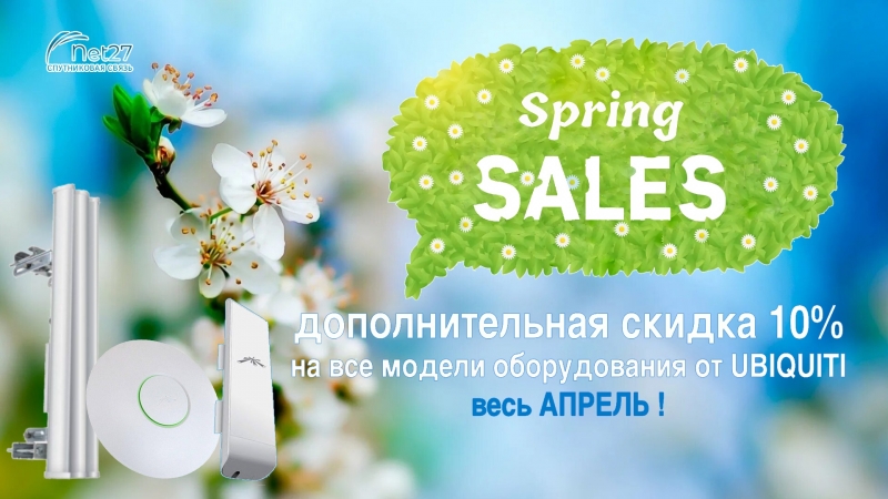 ������ �� ������������ Ubiquiti ���� ������