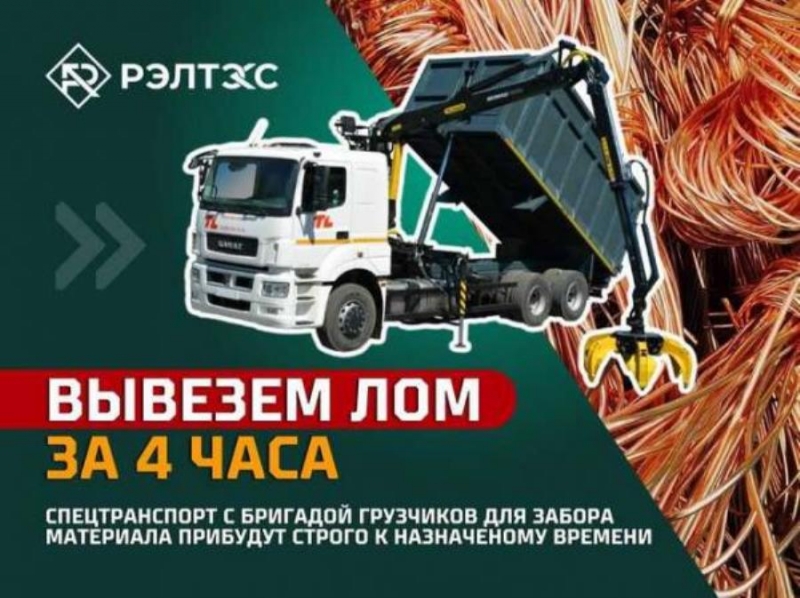 ���e� �e�a��o�o��. ���o����. Pe��a. �o�py��a