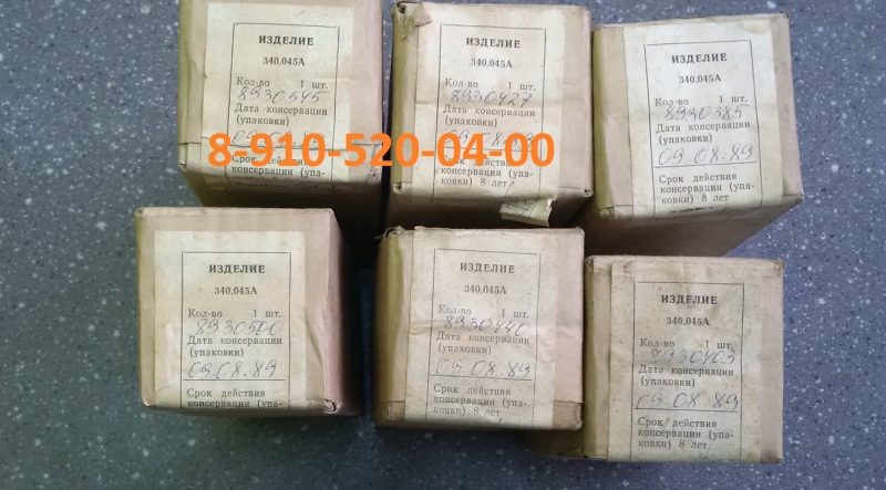 ������ ������� 340.043�, 340.044�, 340.100�, 340.057�, 340.098�