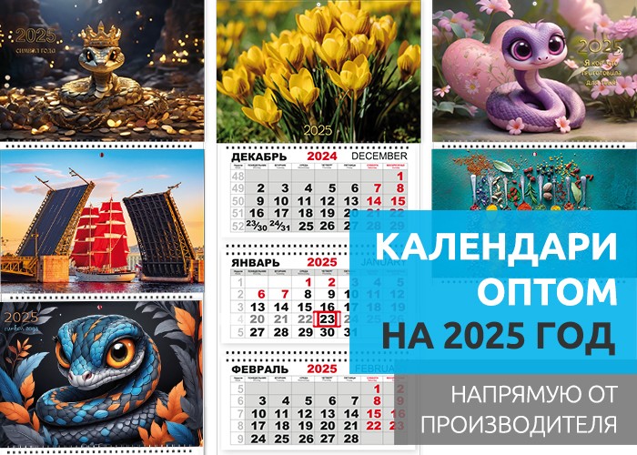 ��������� ����� �� 2025 ���