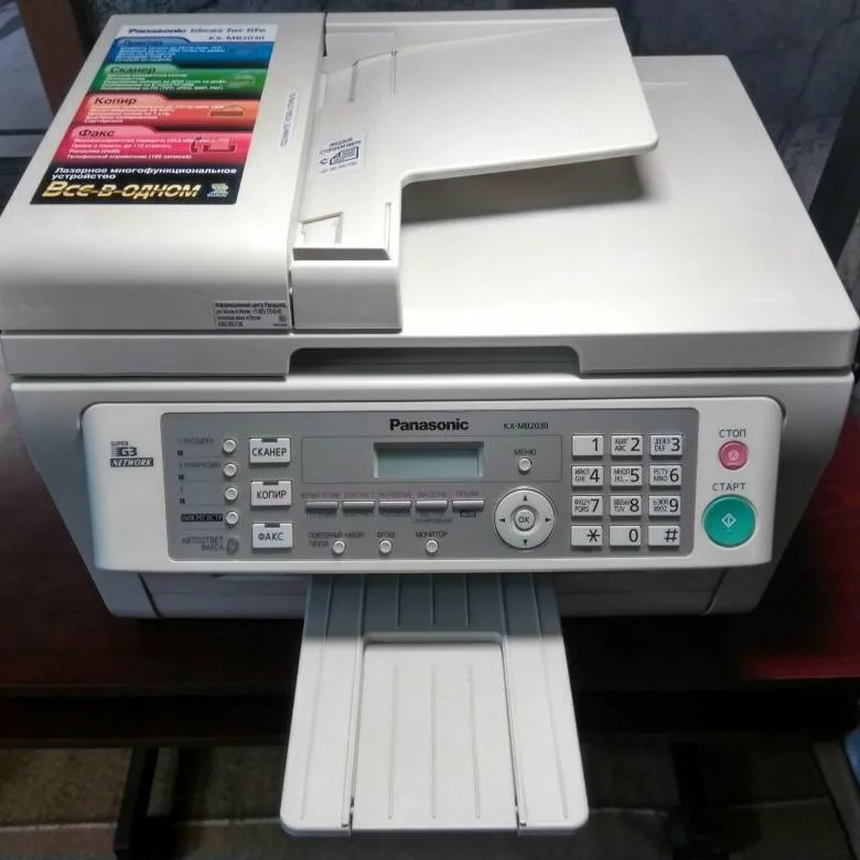 ��� panasonic kx-mb2030 ��������� ������ �����