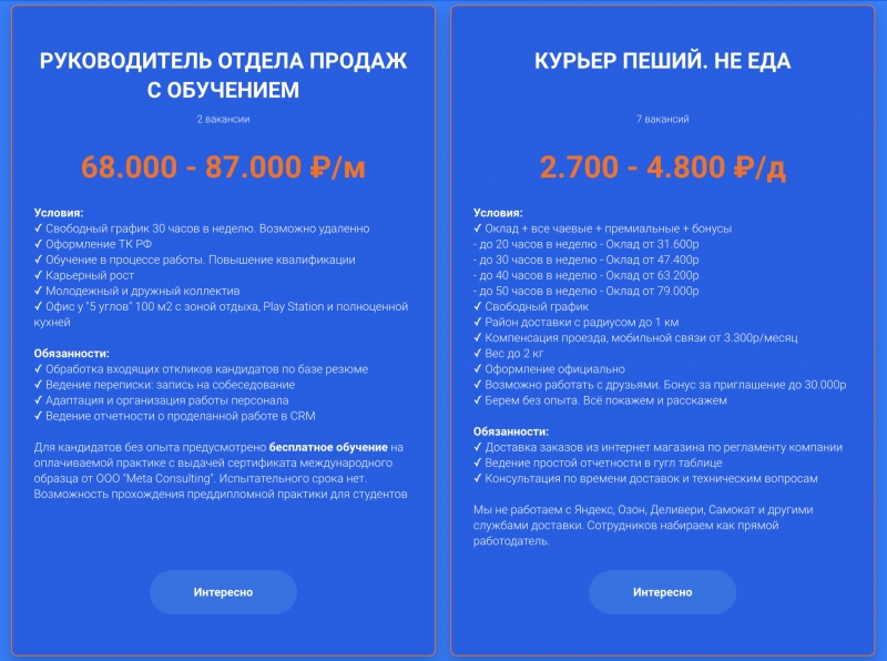 ������ �����. 2500-4700� � ����