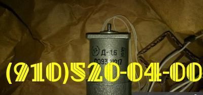 ������ ���������������� �-1,6  �1,6  �1.6