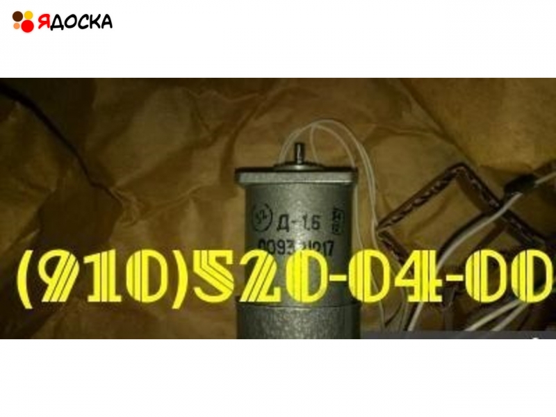 ������ �-1,6 , ���-13��� , 514�