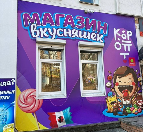 ������ - ��� ��������� ��������� �������