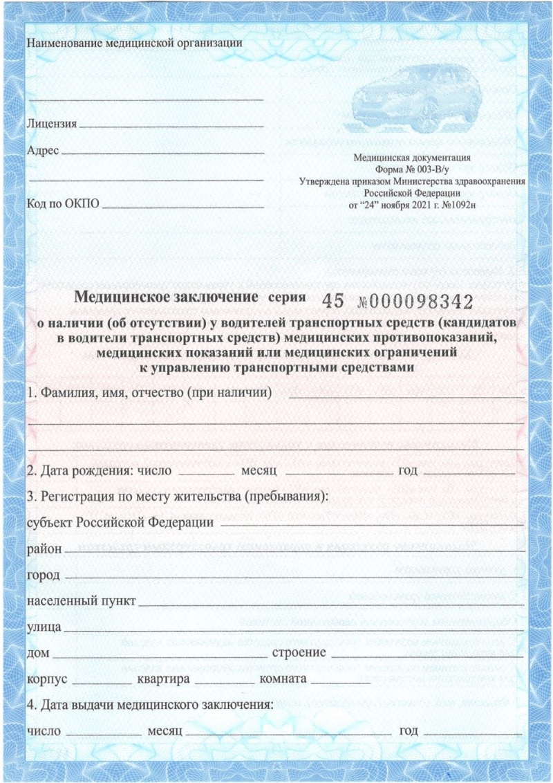 �������� ������������ ������� �. 003 ��, 071 � � ���� �� �������