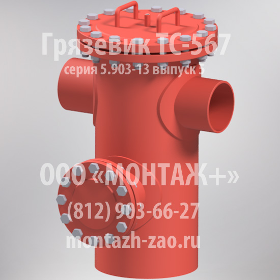 �������� ��-567