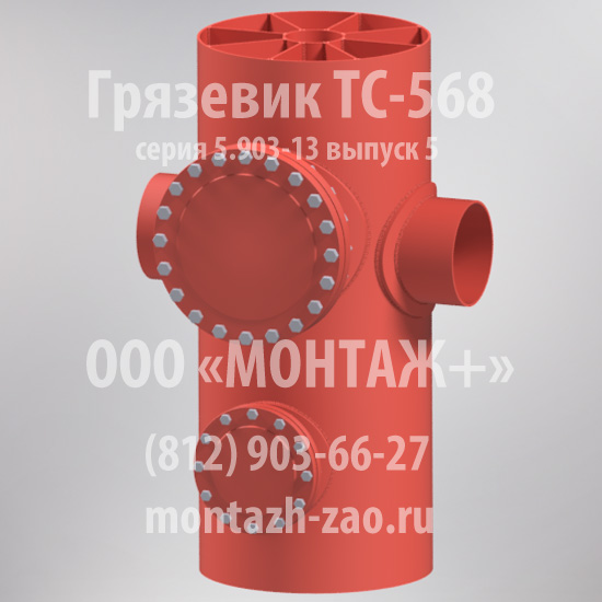�������� ��-568