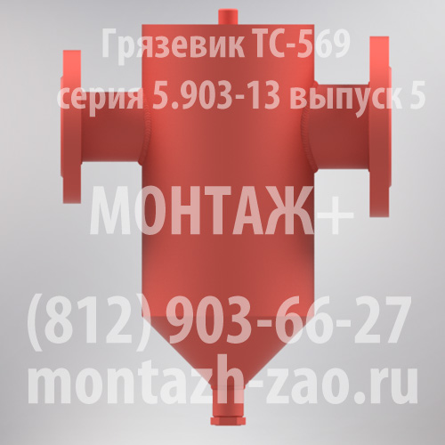 �������� ��-569