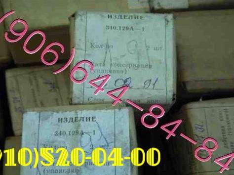 ������ 340.100�, 8�2.966.021-8, 11��30��-0, 340.129�