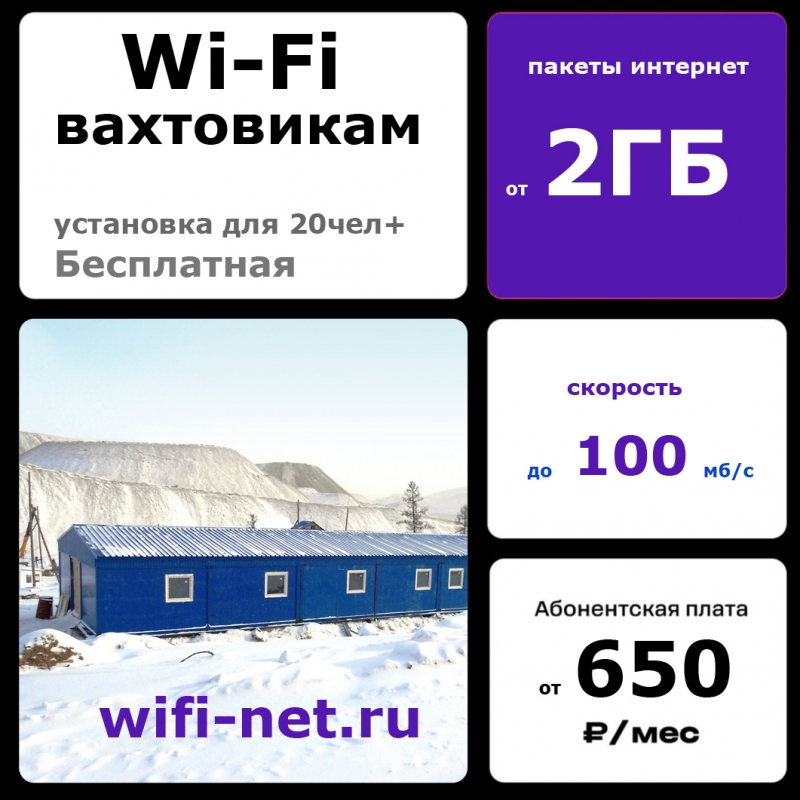 WiFi ����������