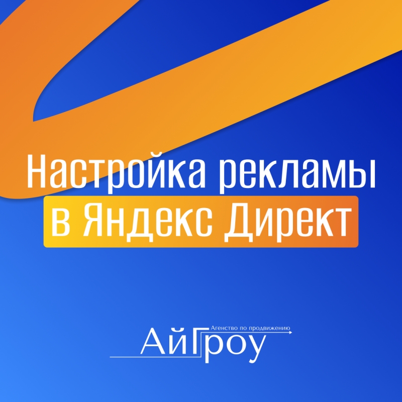 ��������� ������ ������  SEO ������������