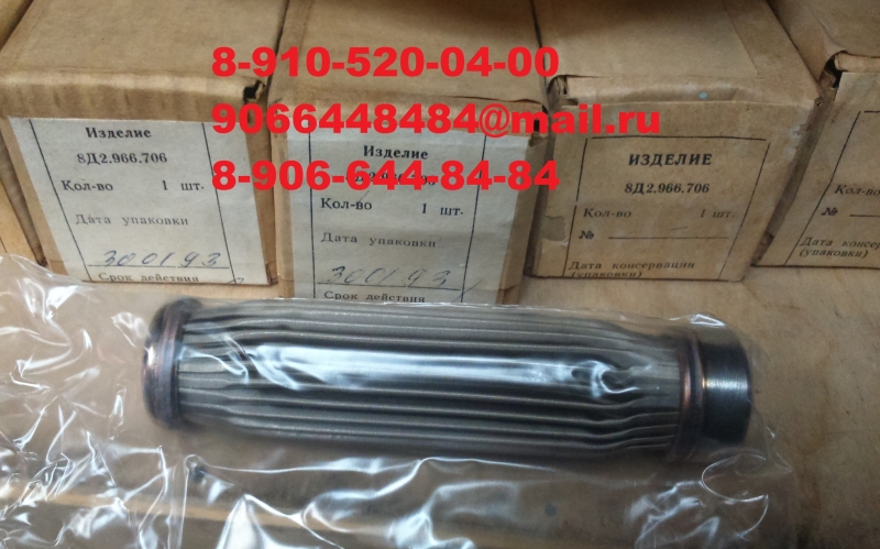 ��������� ������� � ���������������  8�2.966.706 8�5.886.066 340.150