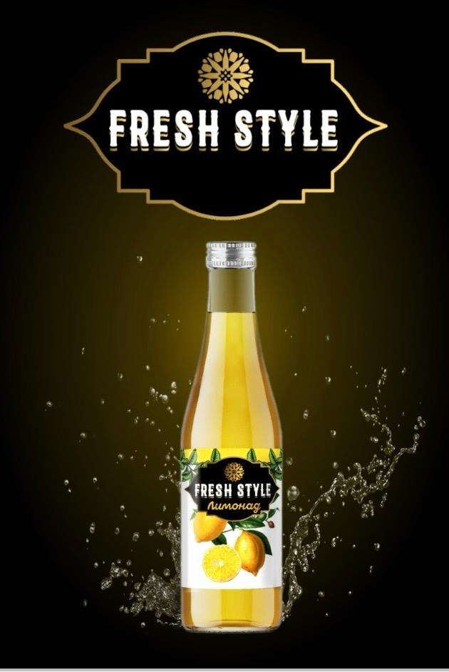 ����������� � �������������� �� �������� ��������� �� FR�S� STYLE