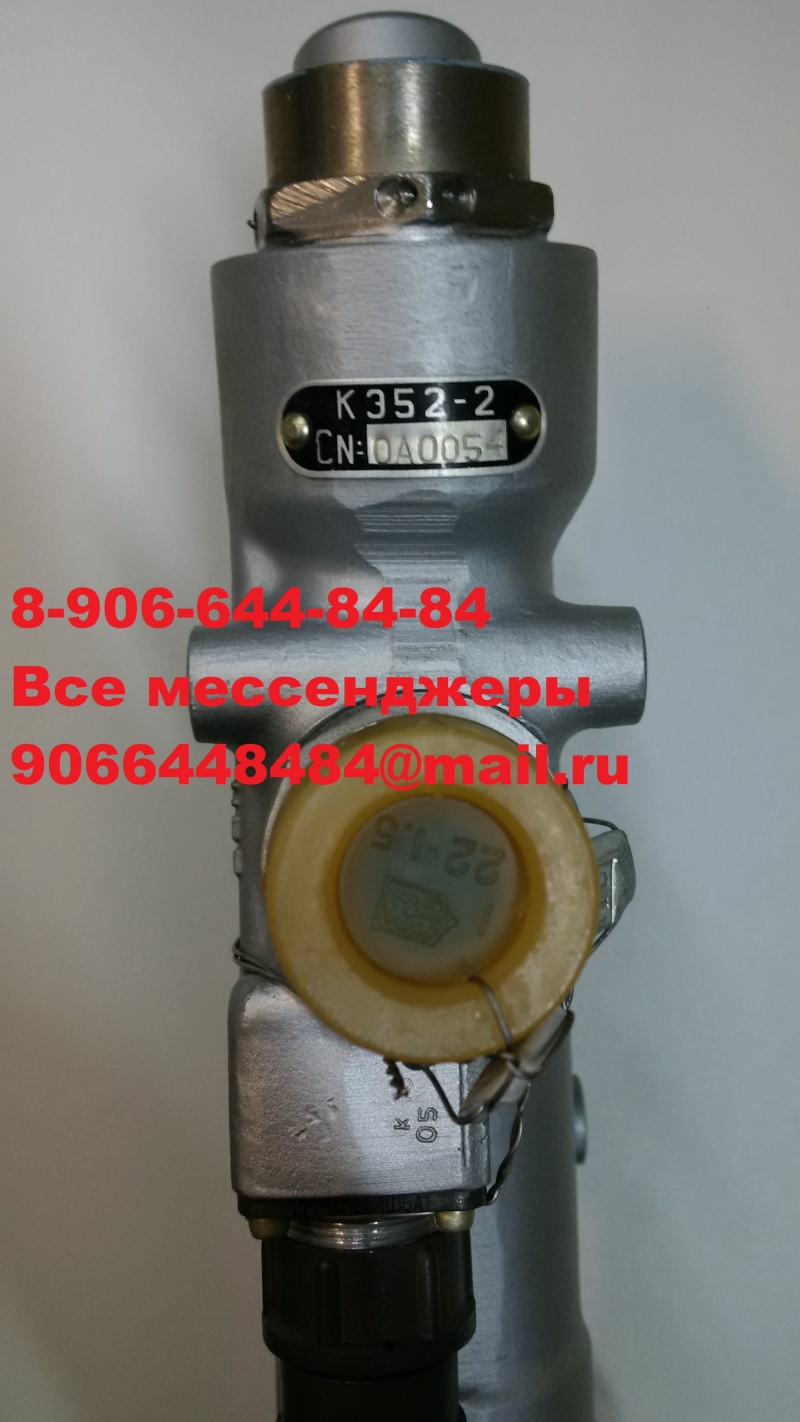��� ��52-2, ��53-2, ��54-2, ���-0,1�