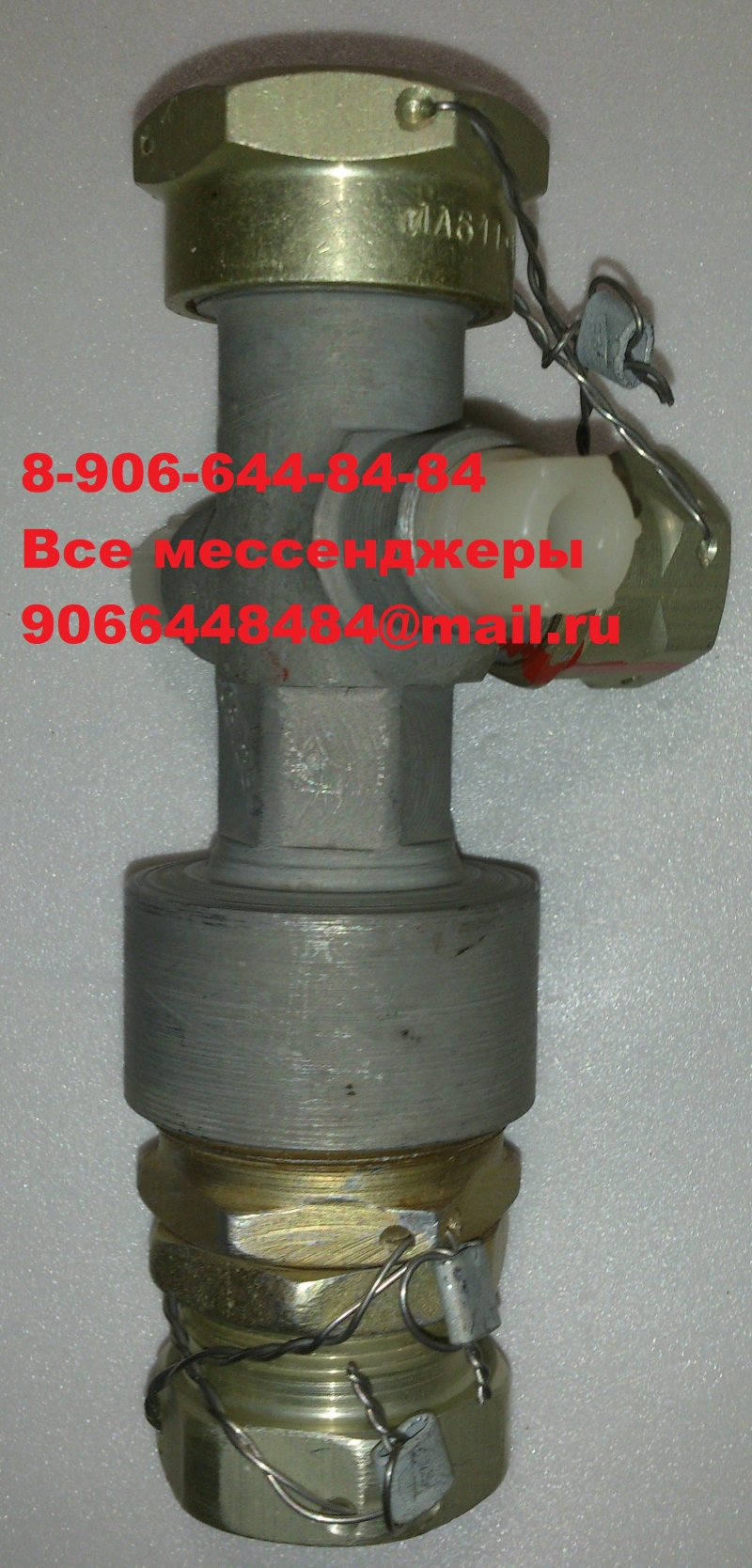 ��������� ��611-150-35, ��611-150-70�, ��611-150-80, ��611-200-100