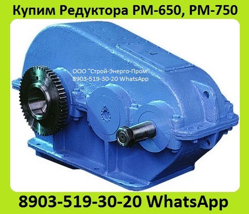 ����� ��������� ��-650, ��-750, ��-850, ��-1000. � �������� � ��. ���������