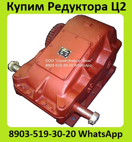 ����� ���������  �2-400, �2-500, �2-650, �2-750, �2-1000, � �������� � ��.